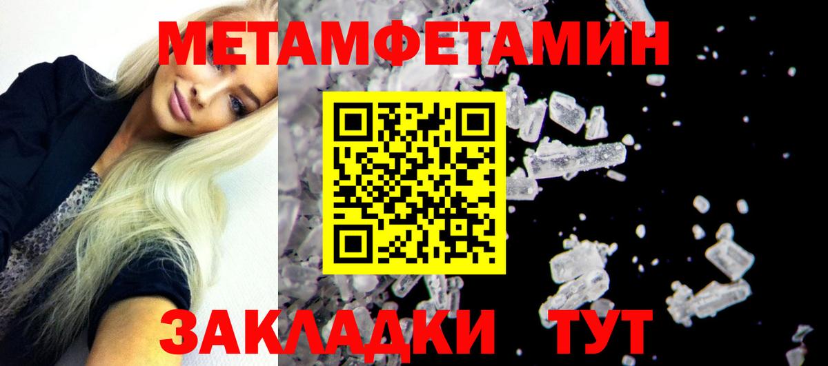 Amphetamine VHQ  Amphetamine  АМФЕТАМИН  Усинск  Вход с VPN 