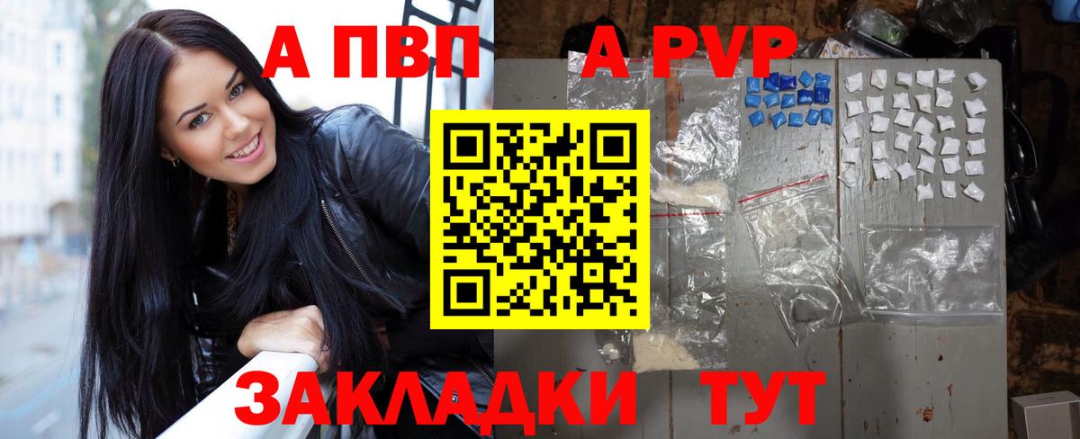 Усинск  Alfa_PVP СК КРИС  Вход с VPN  Alfa_PVP СК КРИС  A PVP  Альфа ПВП СК КРИС 