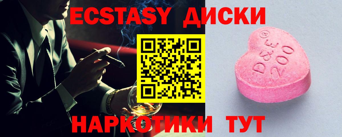 ГАШ  Усинск  Бошки Шишки  МЕФ   МДМА  Вход с VPN  КОКАИН 