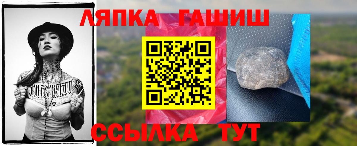 Гашиш хэш  Вход с VPN  Гашиш Premium  Усинск 