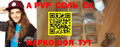 таблы Славянск-на-Кубани