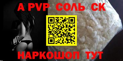 дживик Славгород