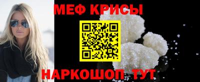 таблы Севастополь