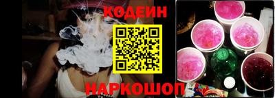 прущий лед Сланцы