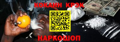 таблы Славянск-на-Кубани