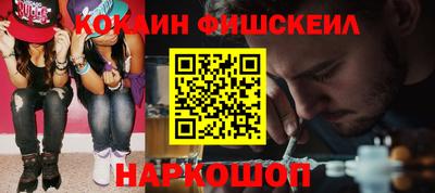 прущий лед Сланцы