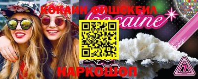 меф Северобайкальск