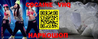 прущий лед Сланцы