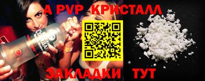 дживик Славгород