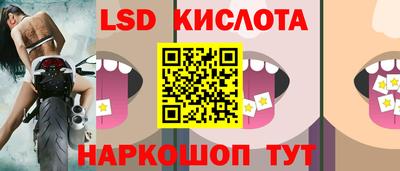 таблы Славянск-на-Кубани