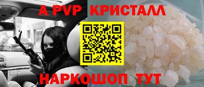таблы Славянск-на-Кубани