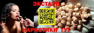 таблы Славянск-на-Кубани