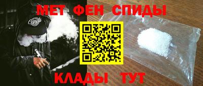 таблы Славянск-на-Кубани