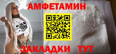 прущий лед Сланцы
