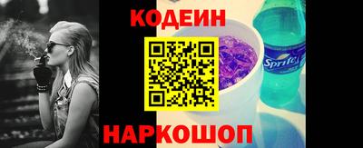 прущий лед Сланцы