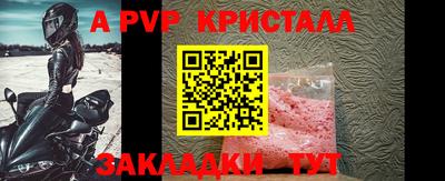 прущий лед Сланцы