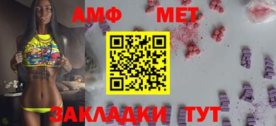 прущий лед Сланцы