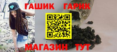прущий лед Сланцы