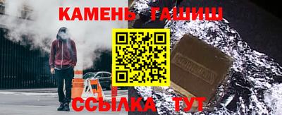 таблы Славянск-на-Кубани