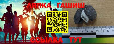 дживик Славгород