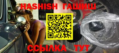 таблы Славянск-на-Кубани