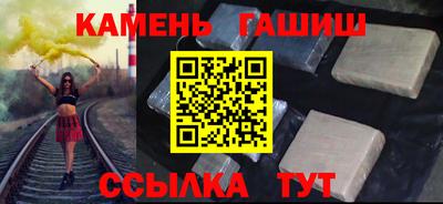 прущий лед Сланцы