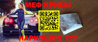 таблы Славянск-на-Кубани