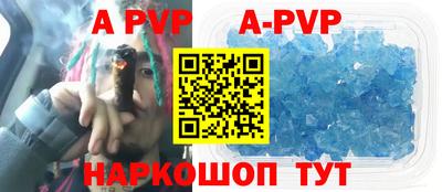 таблы Севастополь