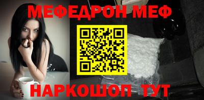 дживик Славгород