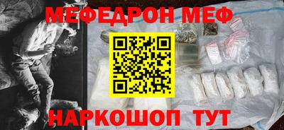 таблы Славянск-на-Кубани