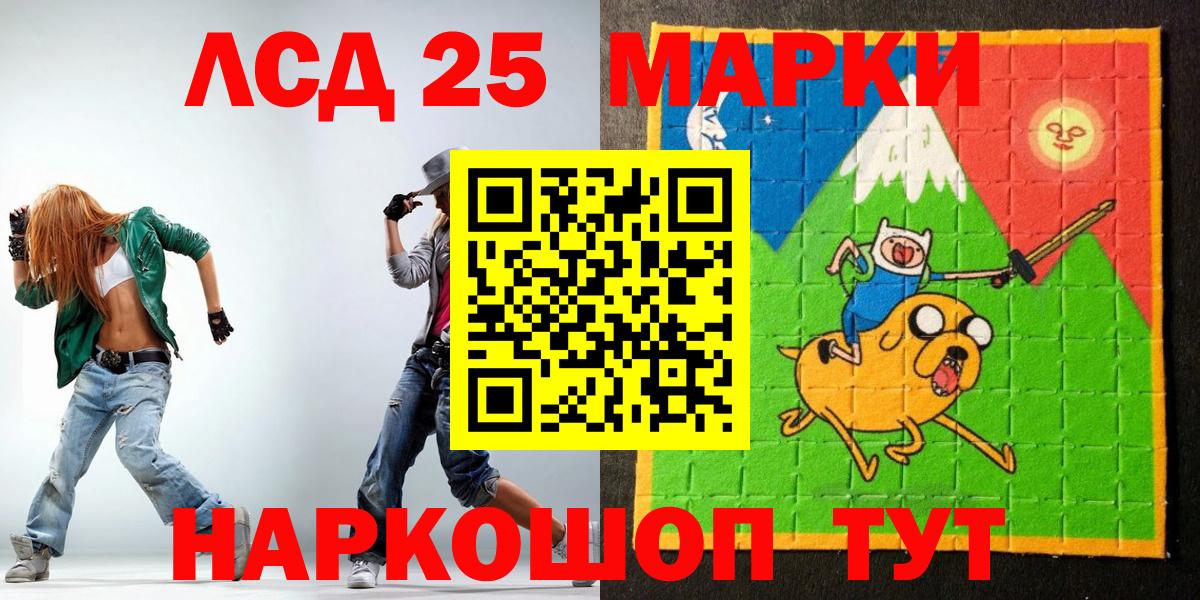 Усинск  даркнет сайт  Вход с VPN  Марки N-bome 1500мкг 
