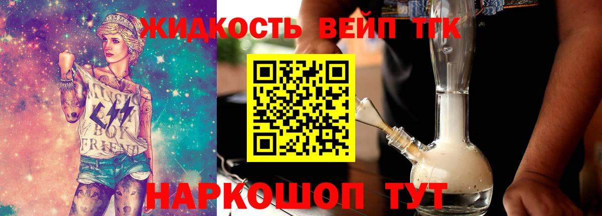Усинск  Дистиллят ТГК концентрат  Вход с VPN 