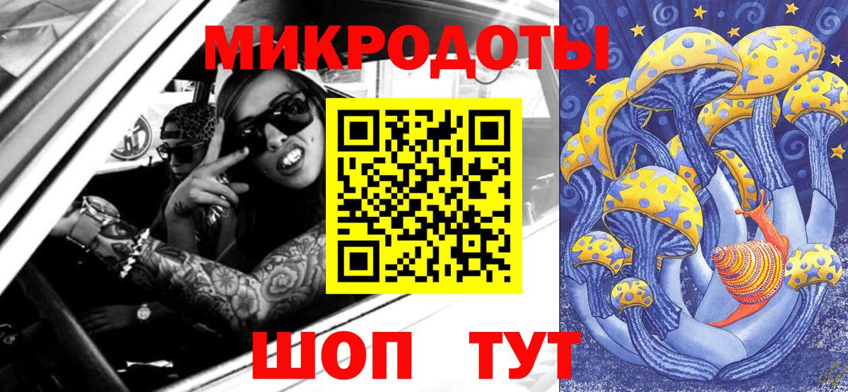 Псилоцибиновые грибы мухоморы Усинск