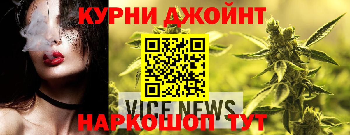 Бошки марихуана VHQ  Шишки марихуана MAZAR  Усинск  Вход с VPN 